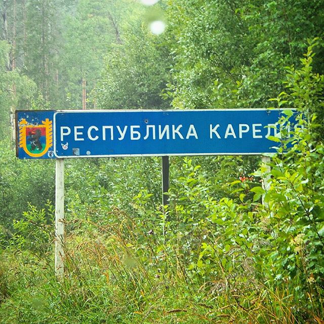 Мы в Карелии #NaSeverExp