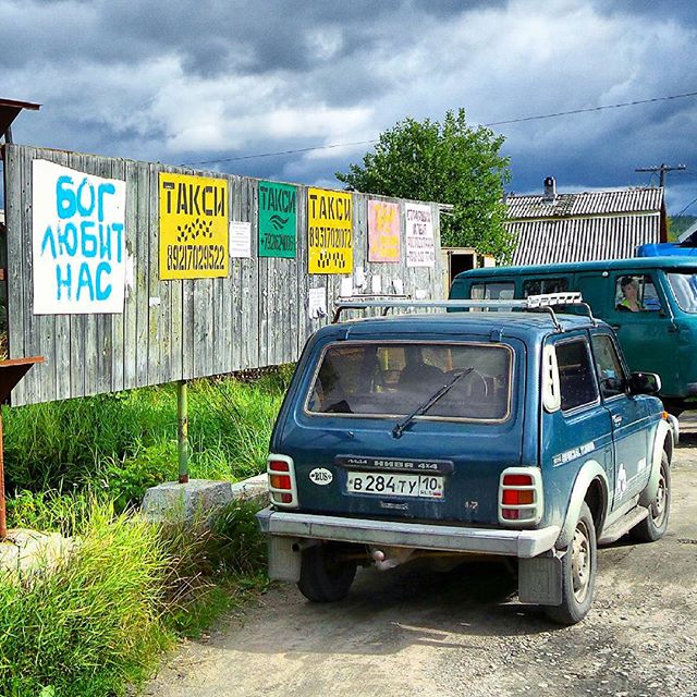 Бог любит нас. Надпись на доске объявлений в городе #Чупа #NaSeverExp