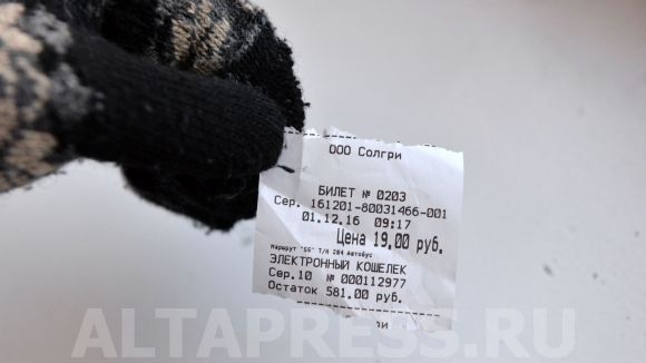 Билет по электронному проездному. Фото: Анна Зайкова. altapress.ru Билет по электронному проездному.