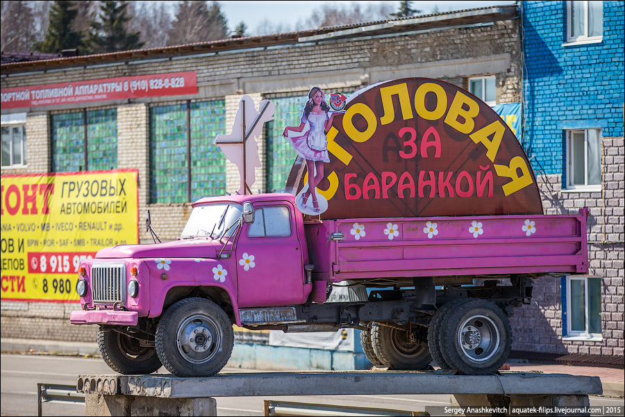 Автопробег по Золотому Кольцу. День 4.