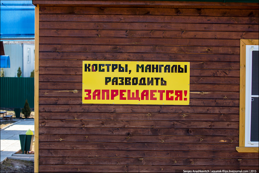 Автопробег по Золотому Кольцу. День 4.