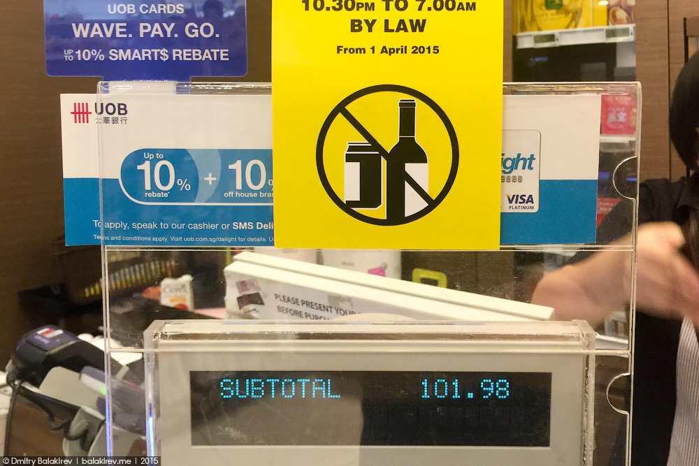 Продуктовый магазин в Сингапуре