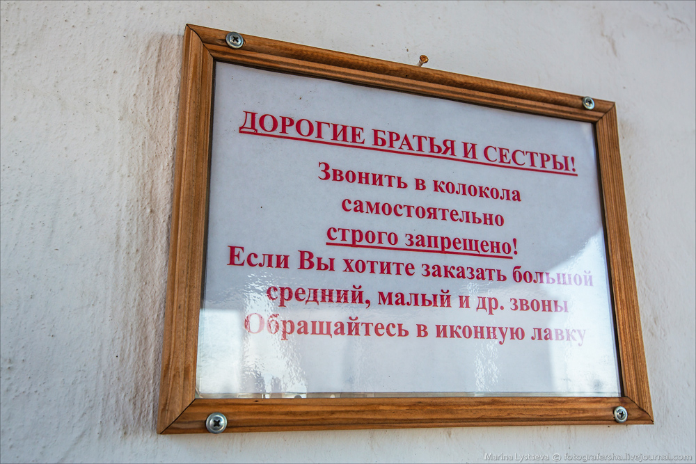 Ростов Великий и не очень