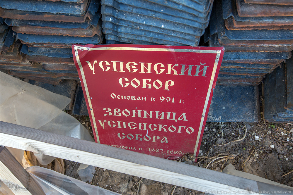 Ростов Великий и не очень