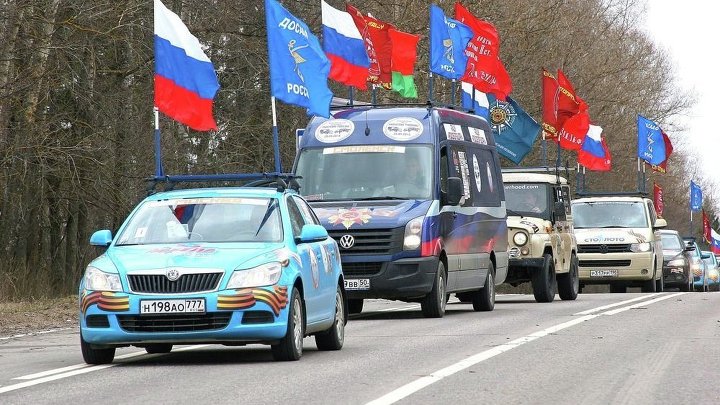 Автопробег «Дорогами славы»