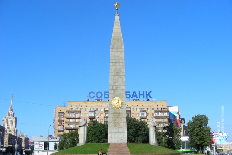 Москва. Обелиск «Москва — город-герой» на Большой Дорогомиловской улице. Фото: Фотобанк Лори. Strana.Ru