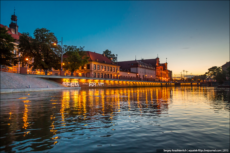 Вроцлав / Wroclaw