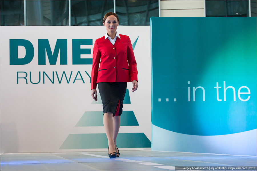 DME Runway