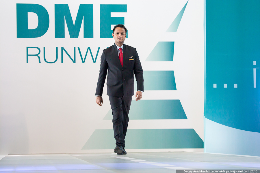 DME Runway