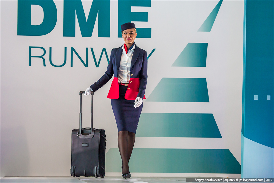 DME Runway