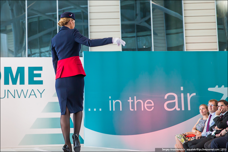 DME Runway
