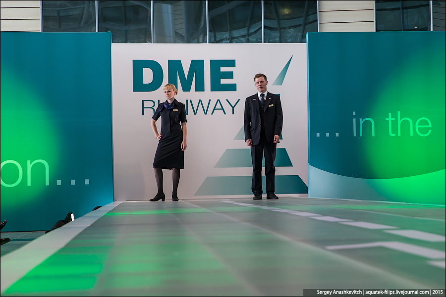 DME Runway
