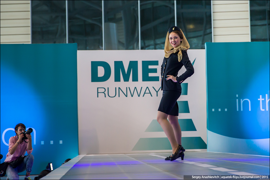 DME Runway