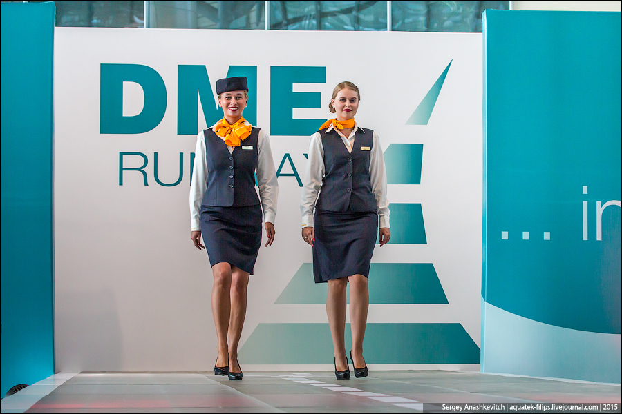 DME Runway