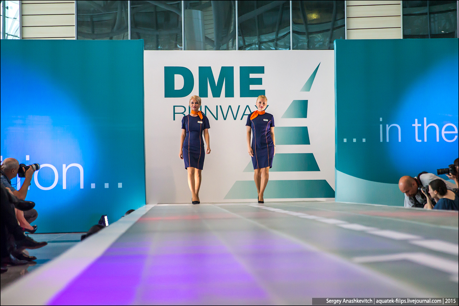 DME Runway