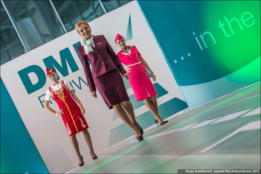 DME Runway