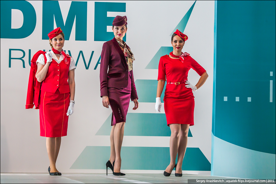DME Runway