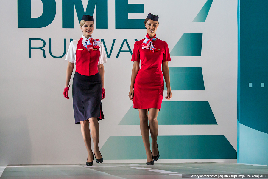 DME Runway