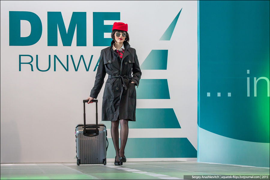 DME Runway