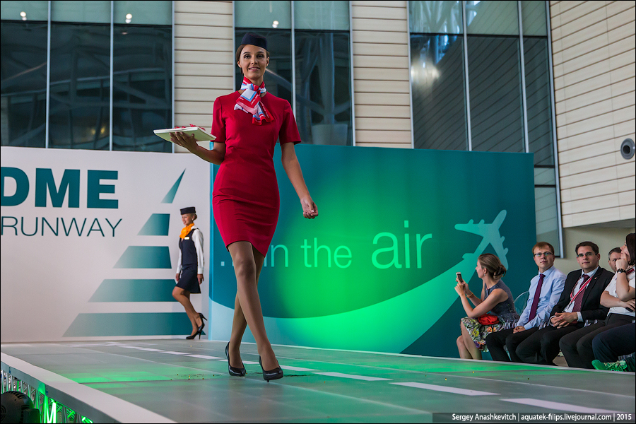 DME Runway