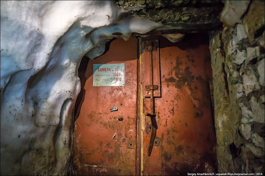 Самарский холодильник /  A giant underground refrigerator