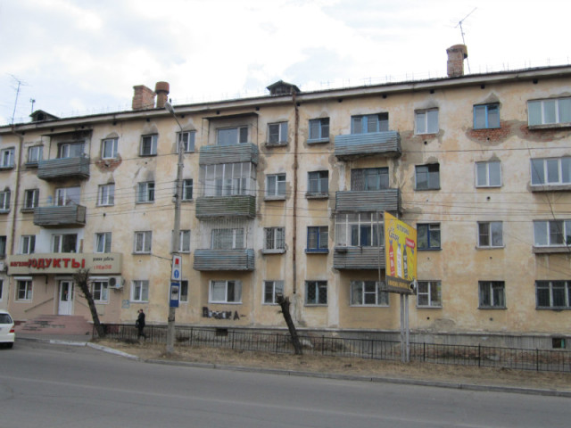 Ингодинский район