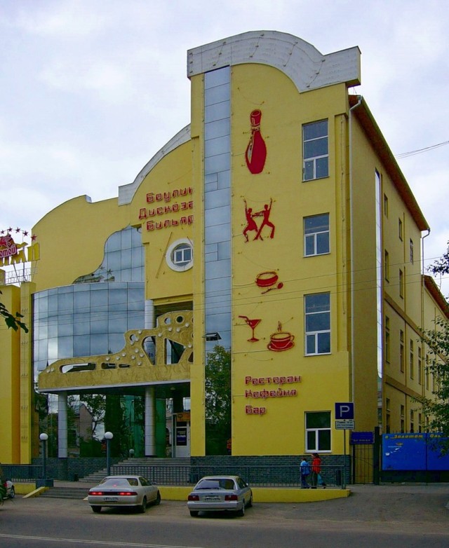 РЦ Олимп