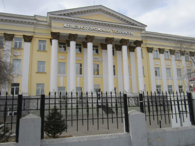 Железнодорожный техникум