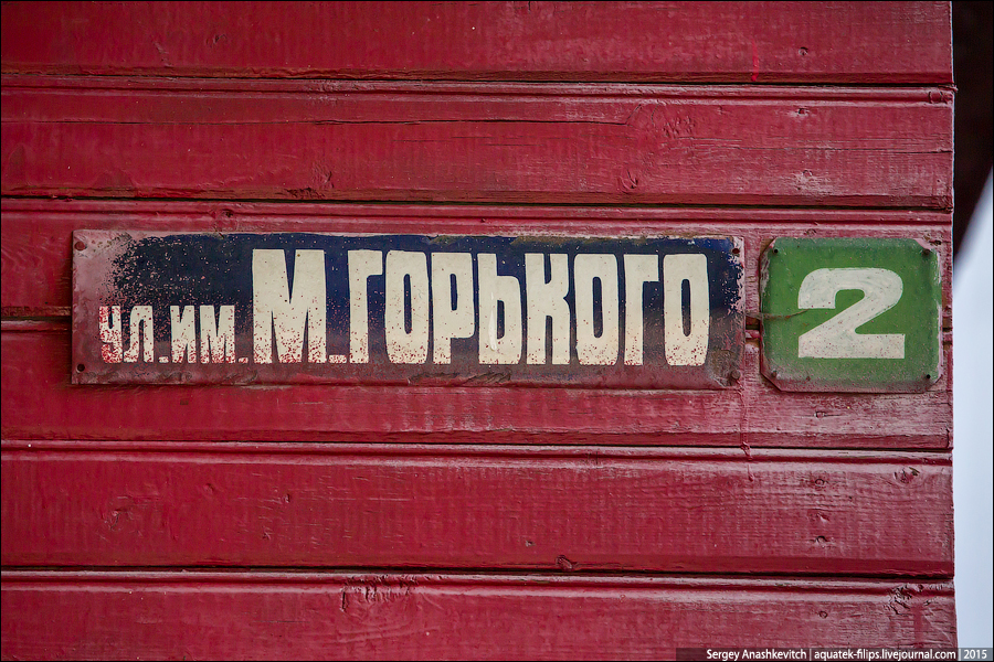 Глубокое, Беларусь