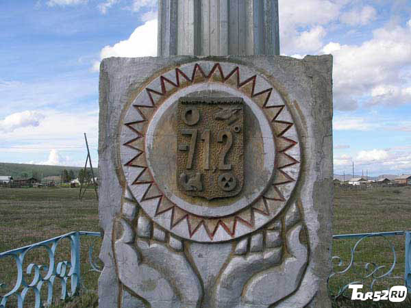 Полюс холода