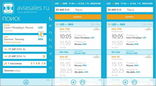 Aviasales