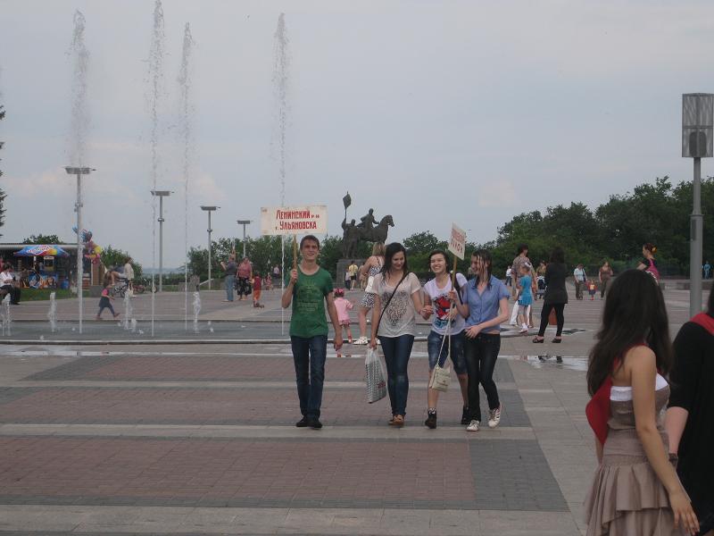 IMG_0253 IMG_0253