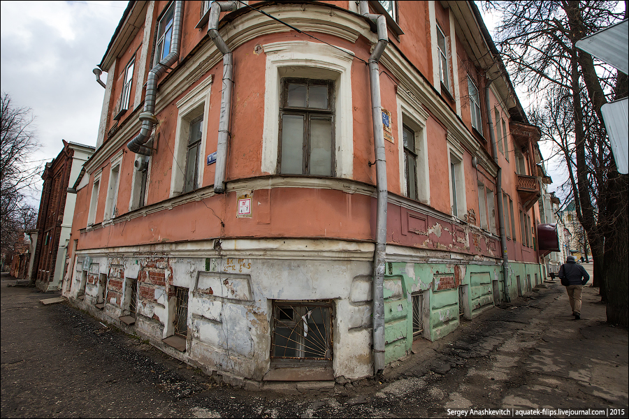 Город в России