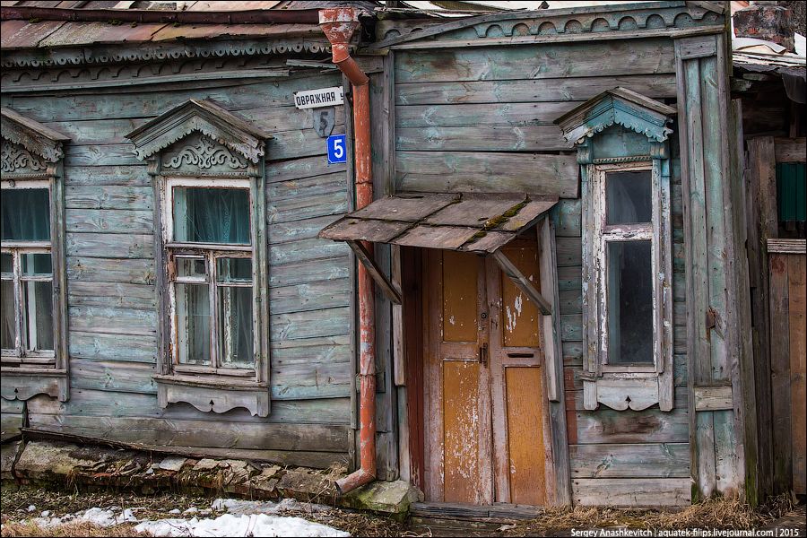 Город в России