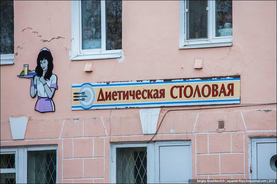Город в России