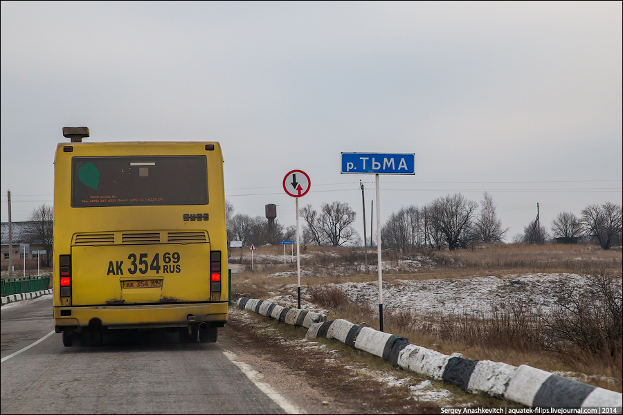 Торжок