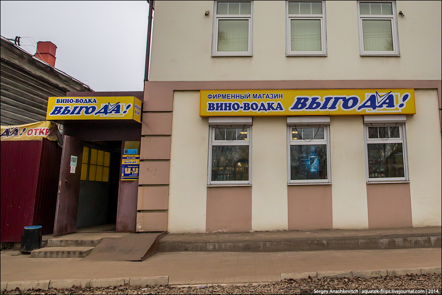 Торжок