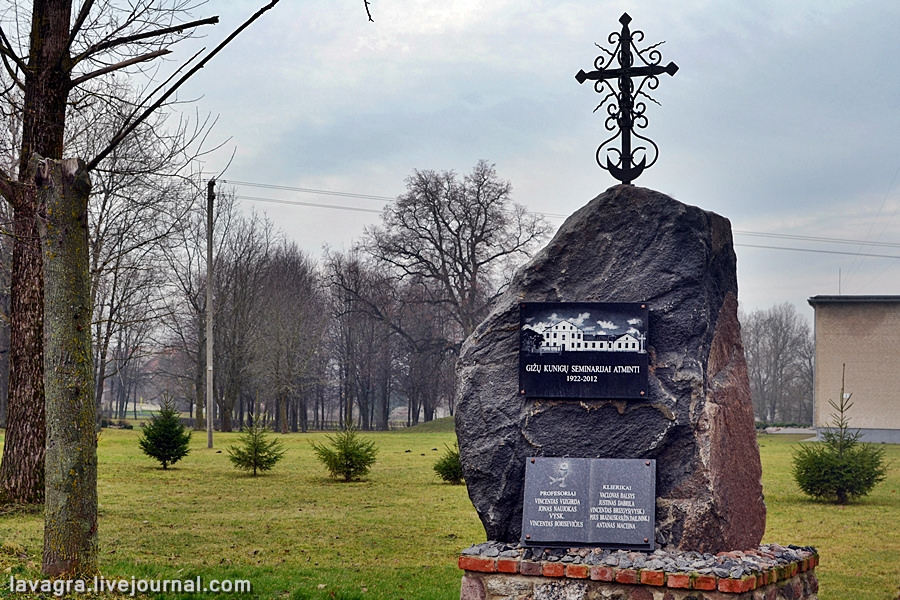 dzukija12