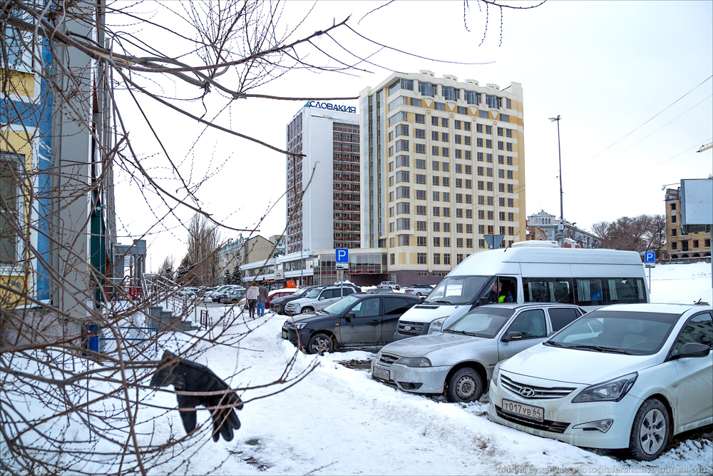 Саратов