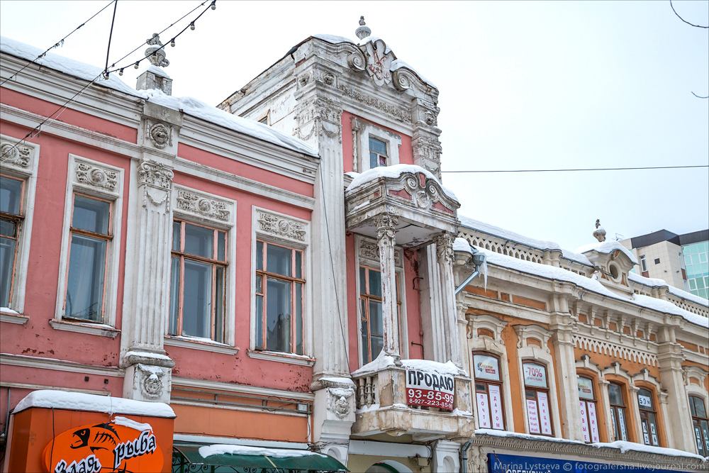 Саратов