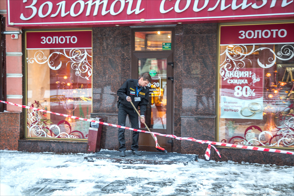 Саратов