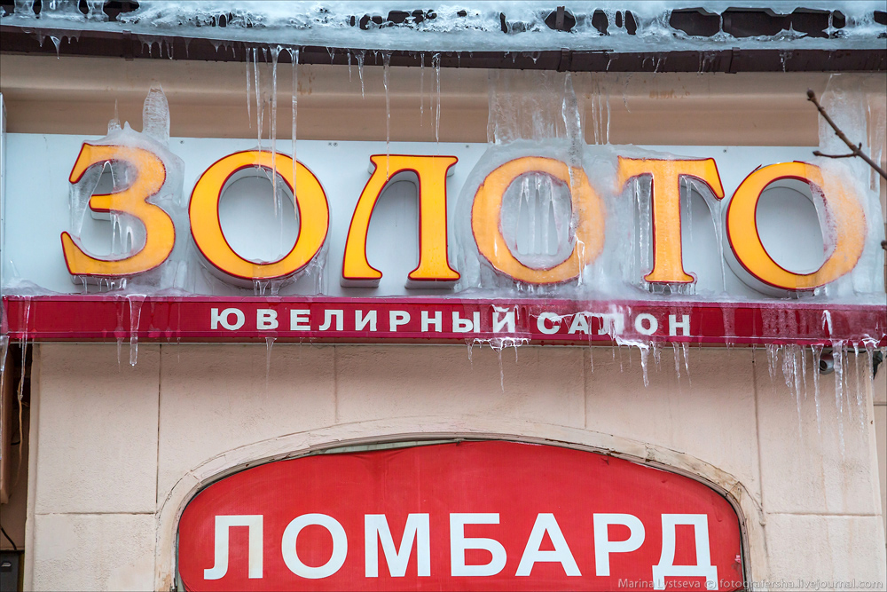 Саратов