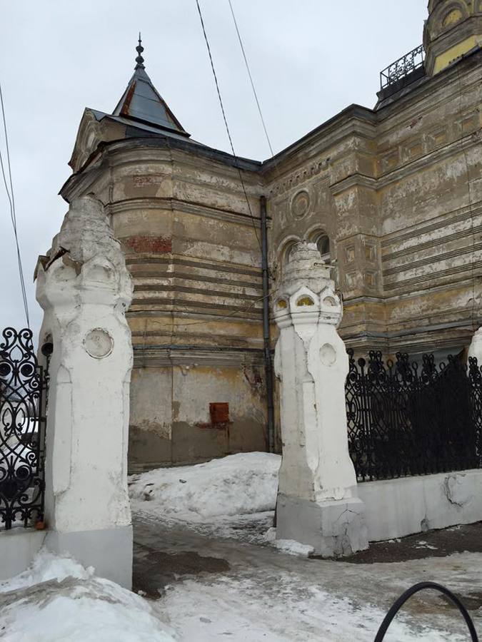 Особняк Локалова.