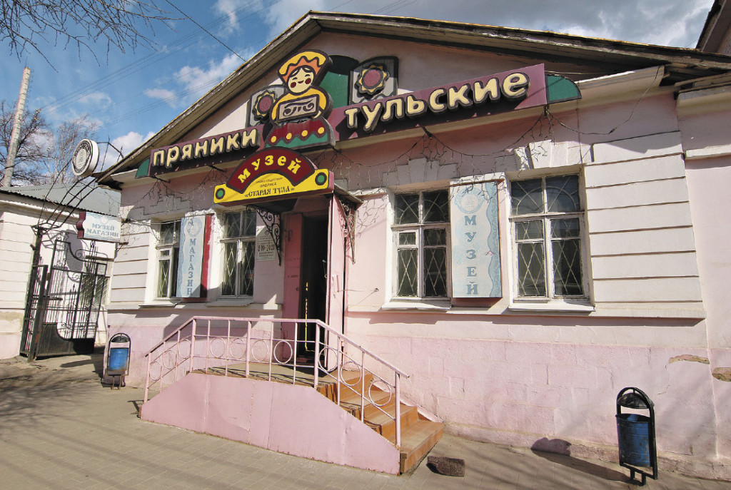 Музей пряников расположен в домике при фабрике «Старая Тула».