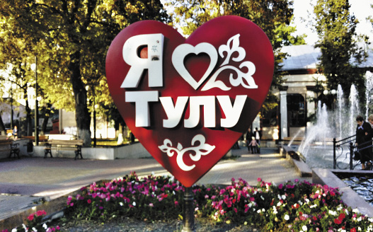  Современная инсталляция в Театральном сквере. 