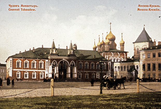 Чудов монастырь на территории Московского Кремля. Репродукция почтовой открытки начала ХХ века