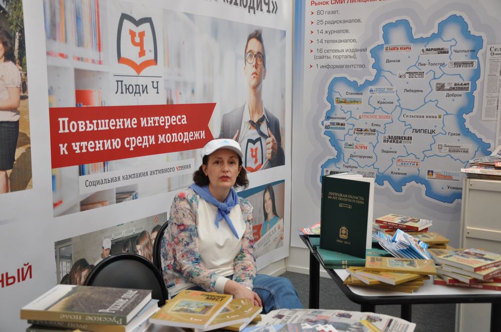 На стенде Липецкой области