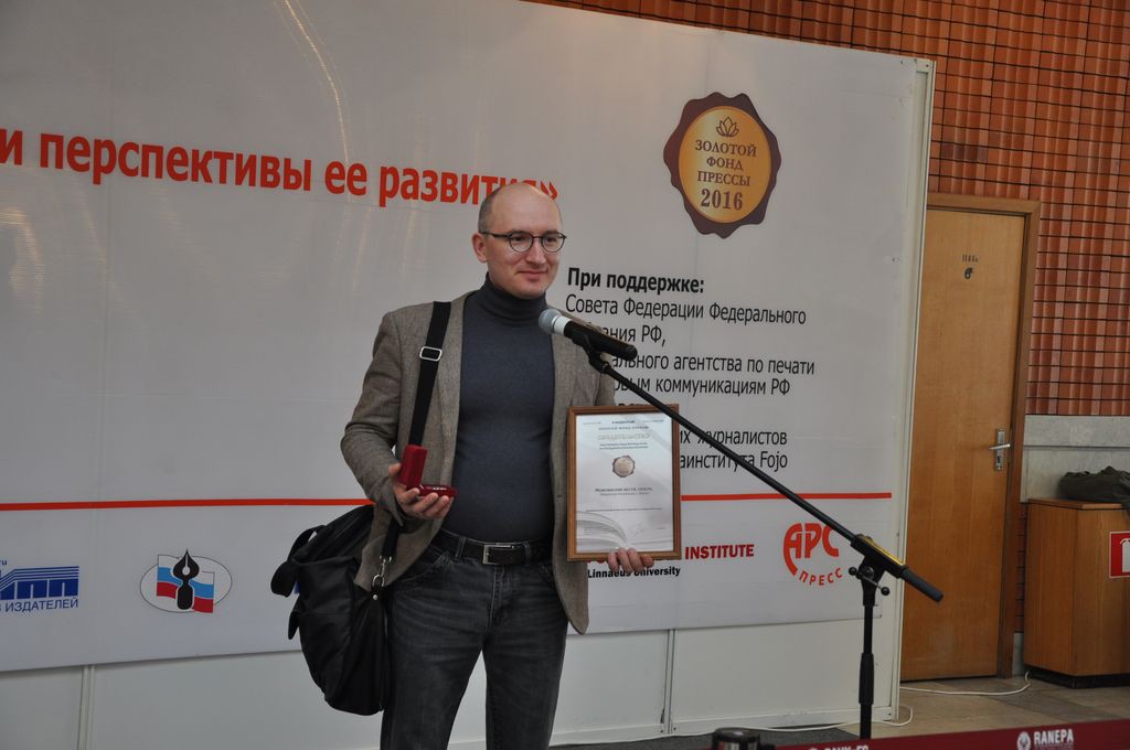 Представитель газеты Можгинские вести из Удмуртии