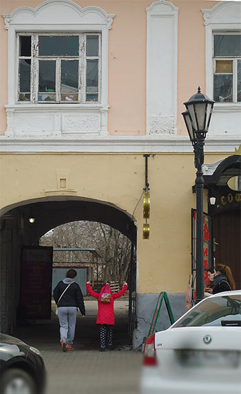 Город на семи холмах
