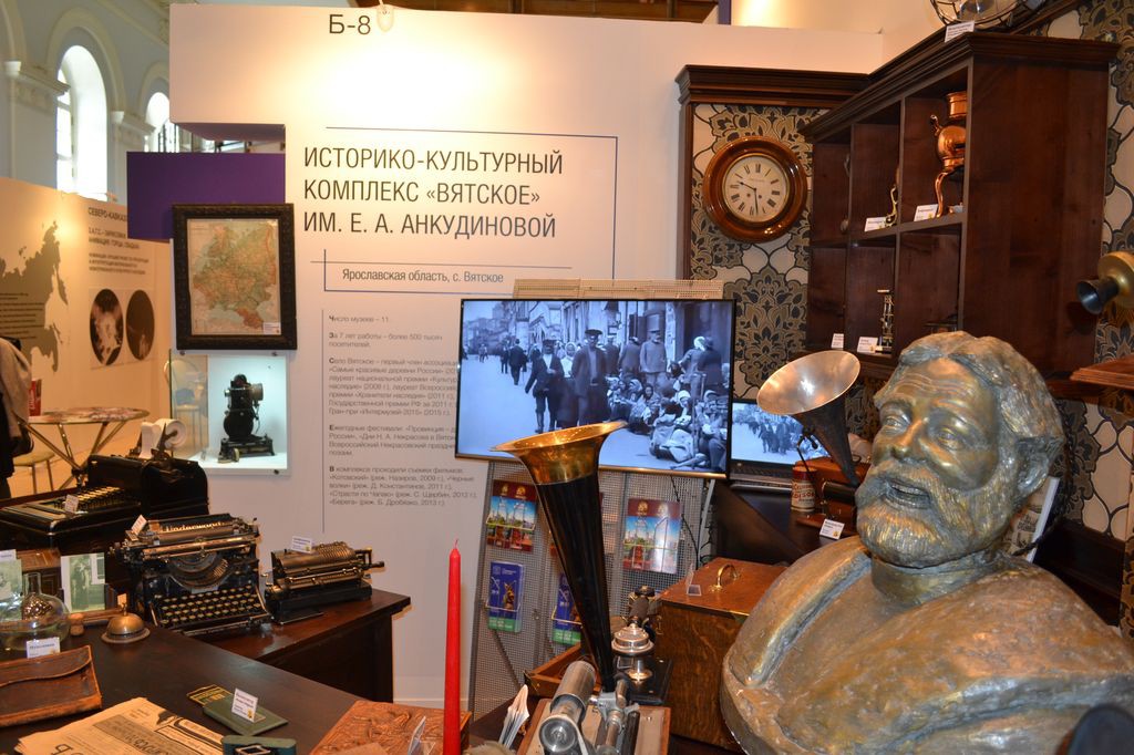 Интермузей16 048